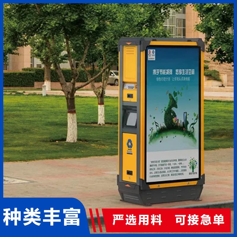 【廣告垃圾箱】路名牌生產加工