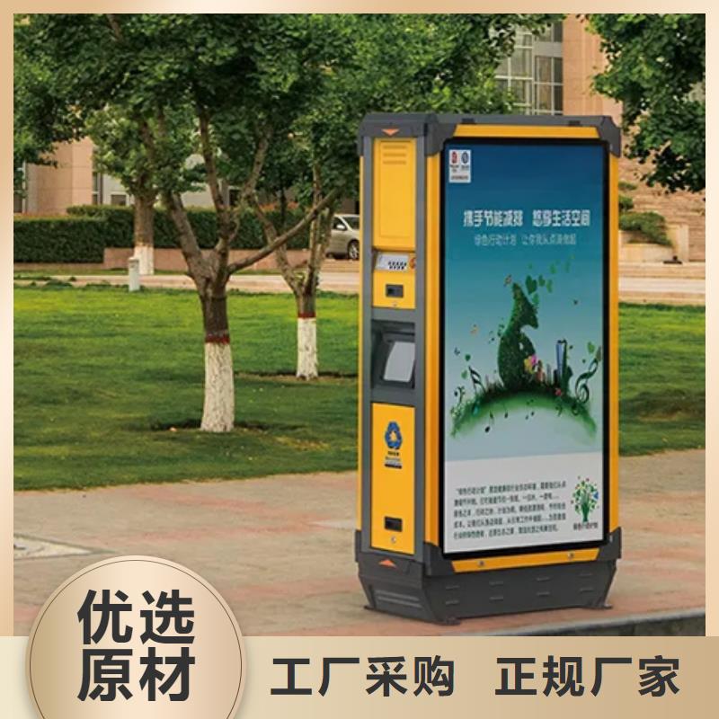 【廣告垃圾箱公交候車亭廠家售后完善】