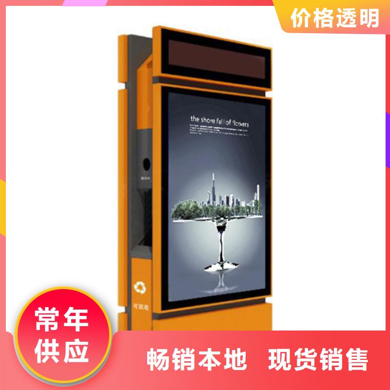 廣告垃圾箱