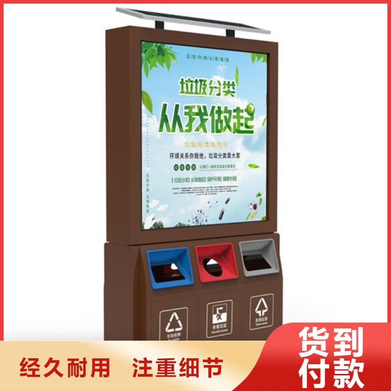 廣告垃圾箱來(lái)電咨詢