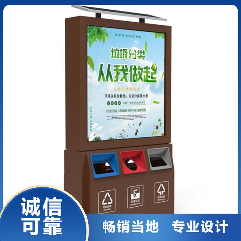 廣告垃圾箱_經典候車亭符合標準