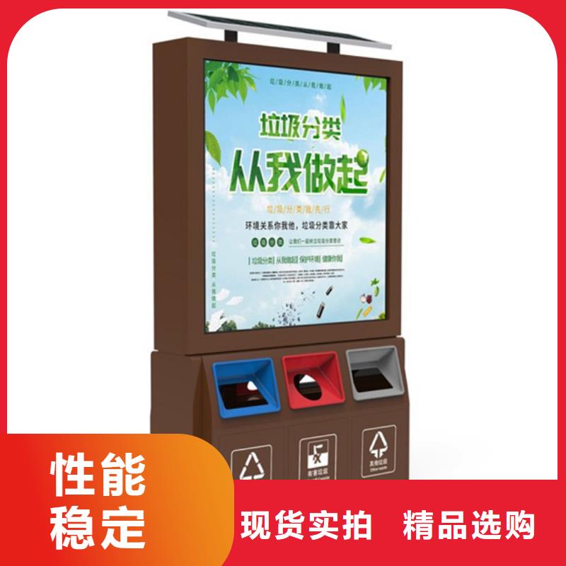 廣告垃圾箱規(guī)格