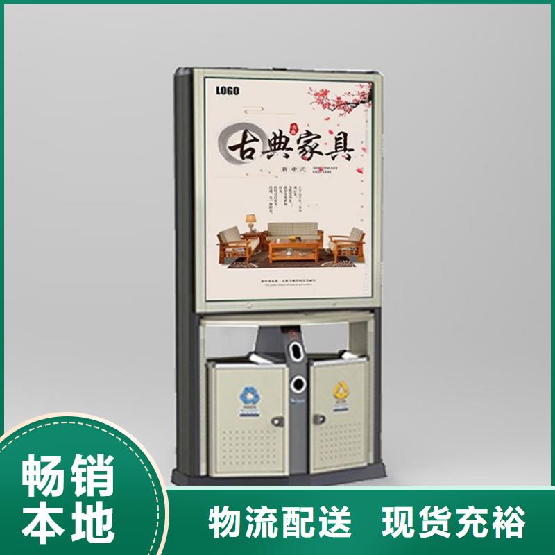 廣告垃圾箱銷售