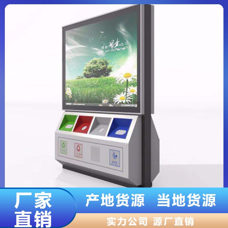 廣告垃圾箱品質放心