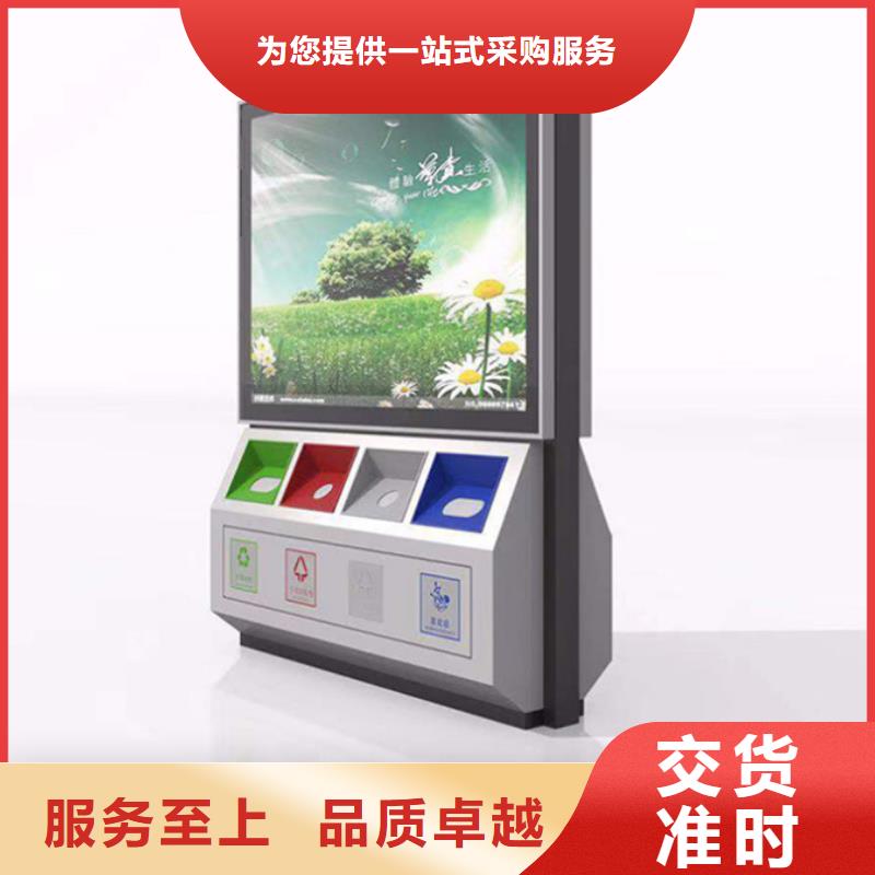廣告垃圾箱-太陽能候車亭好廠家有擔(dān)當(dāng)