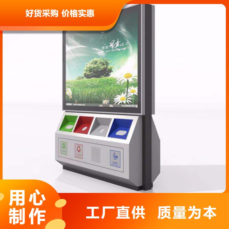 廣告垃圾箱宣傳欄支持定制貼心售后