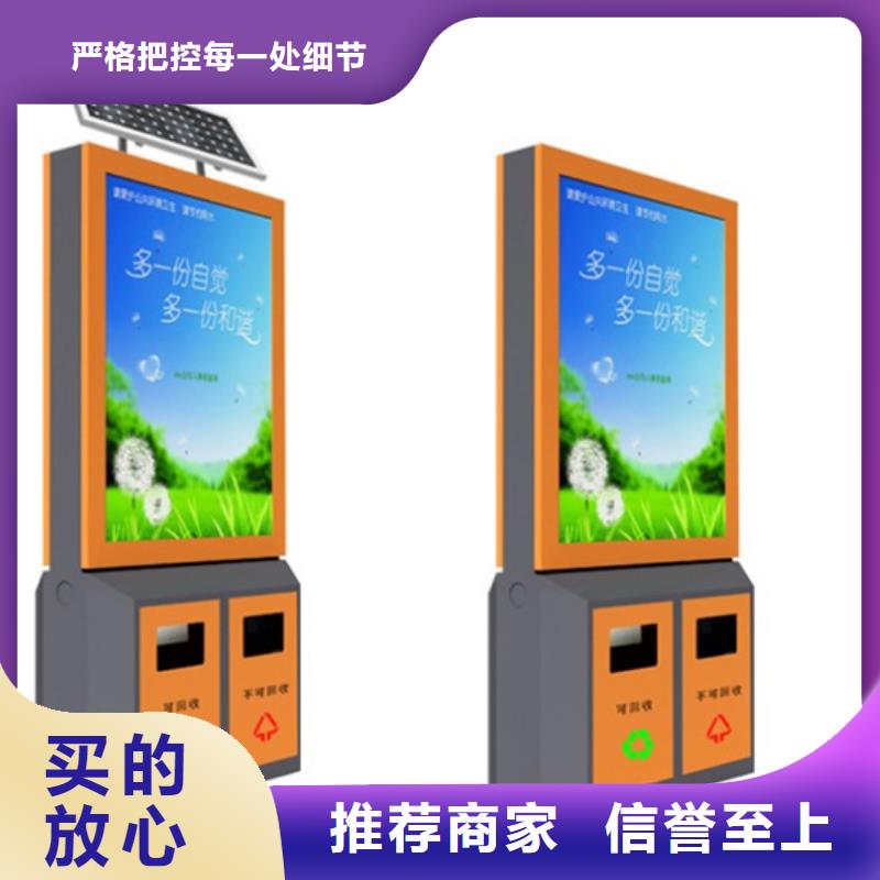 廣告垃圾箱廠家報價