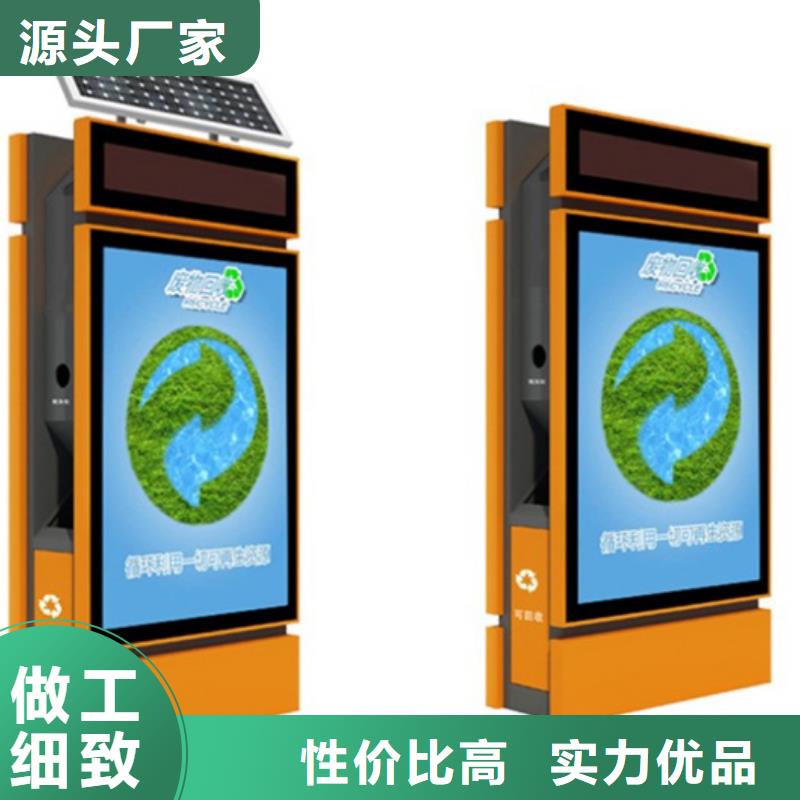 廣告垃圾箱廠家