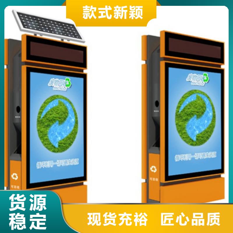 廣告垃圾箱宣傳欄生產廠家海量現貨