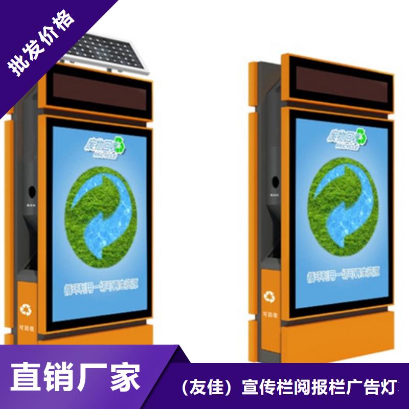 廣告垃圾箱種植基地