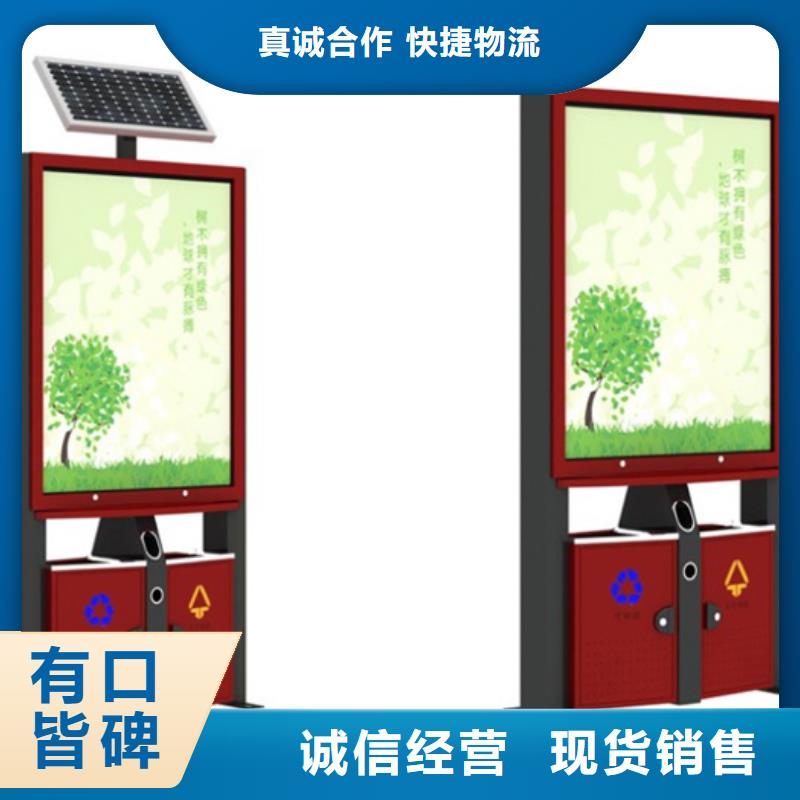广告垃圾箱社区阅报栏质检合格出厂