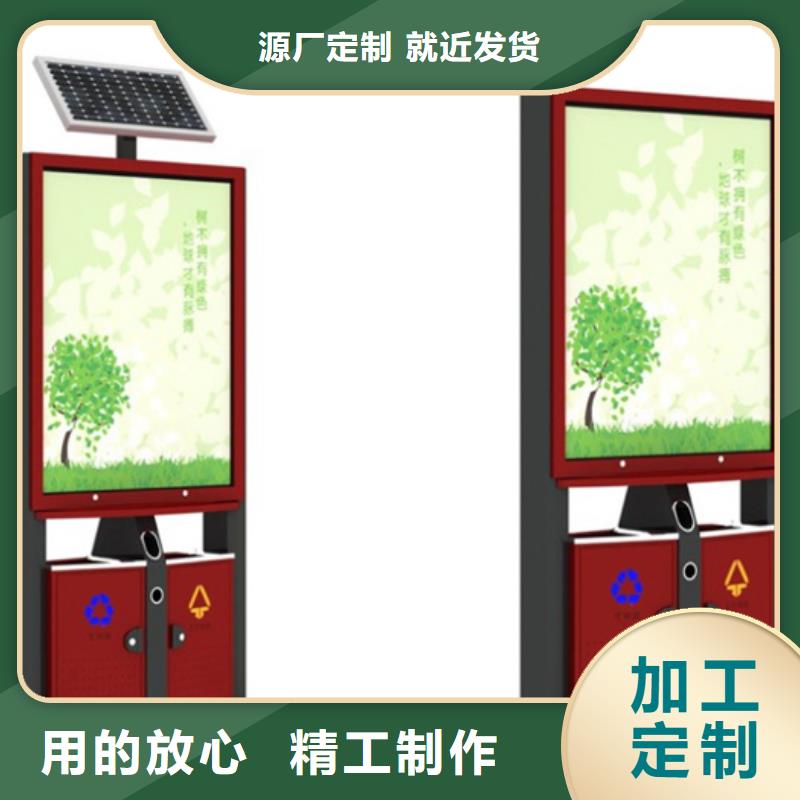 廣告垃圾箱來電咨詢