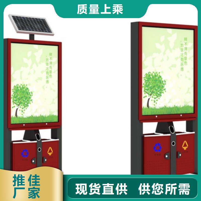 廣告垃圾箱貨真價實