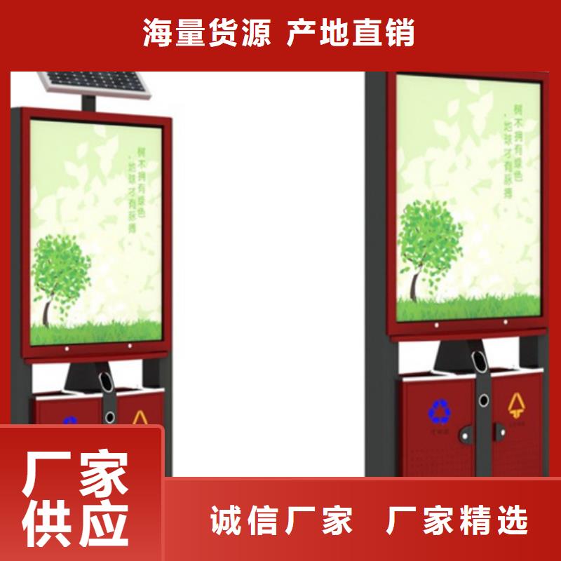 廣告垃圾箱團隊