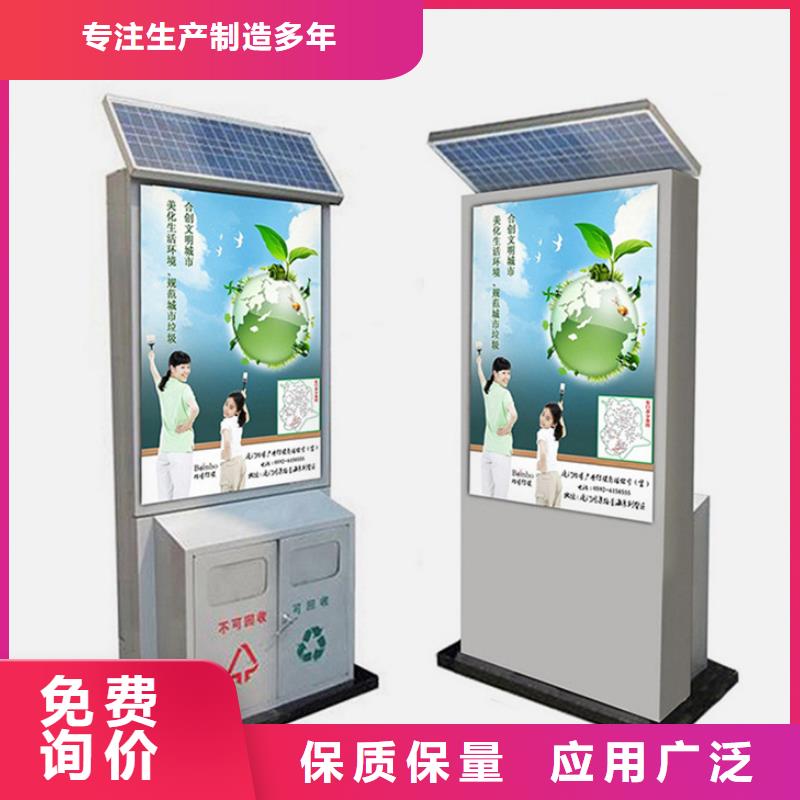 廣告垃圾箱_經典候車亭符合標準