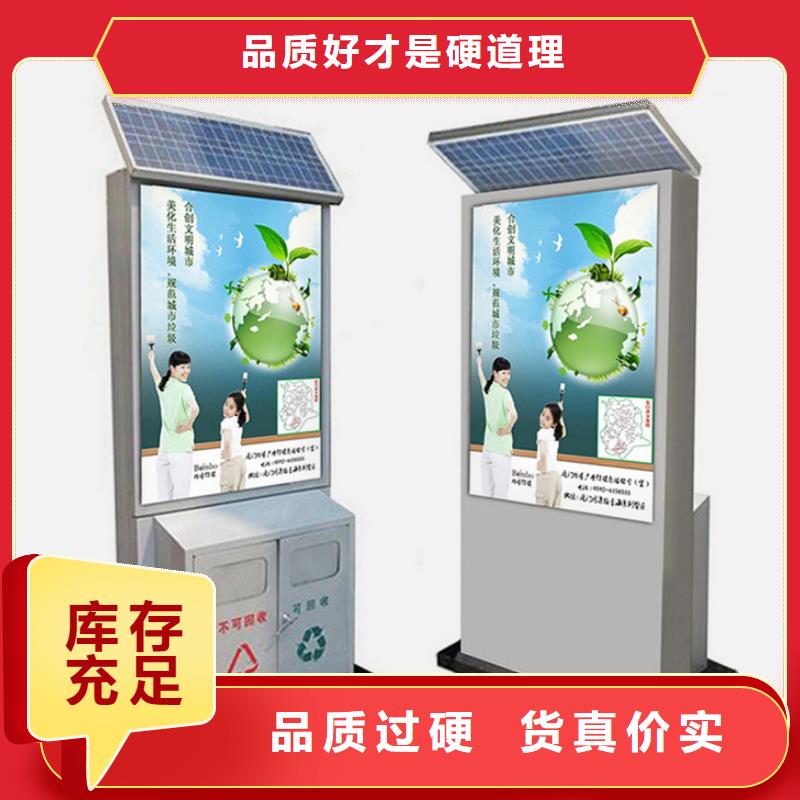 廣告垃圾箱價(jià)格低