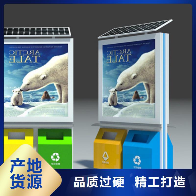 廣告垃圾箱近期行情