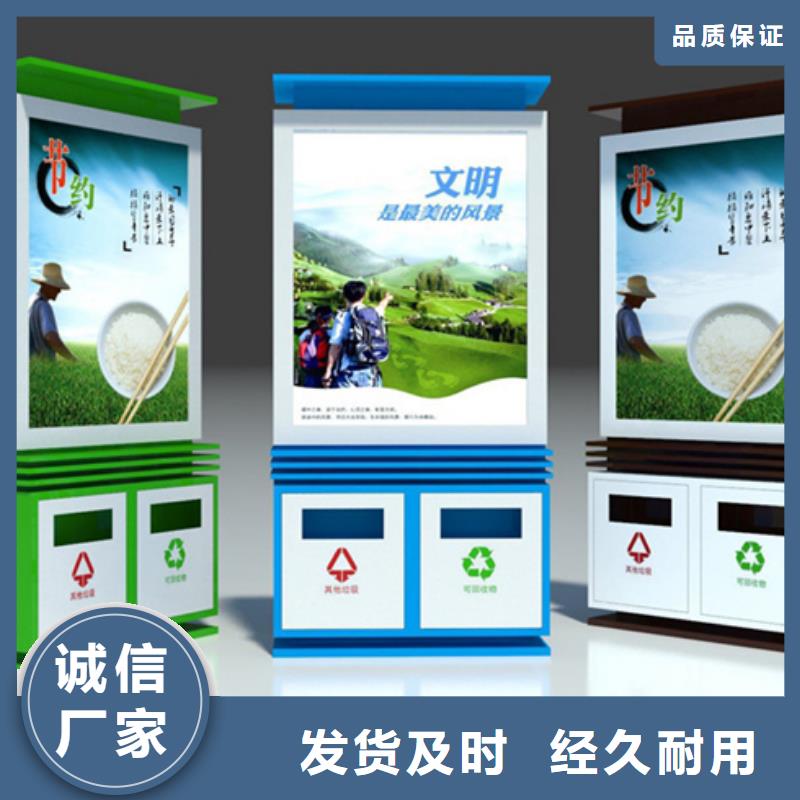 廣告垃圾箱團隊