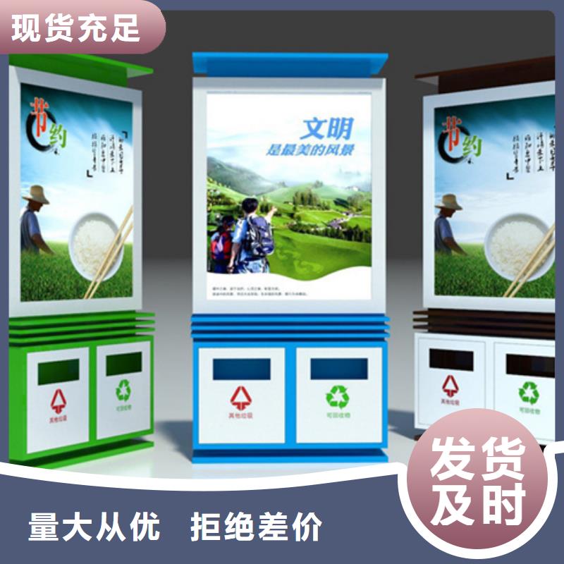 找廣告垃圾箱-現(xiàn)貨充足有保障