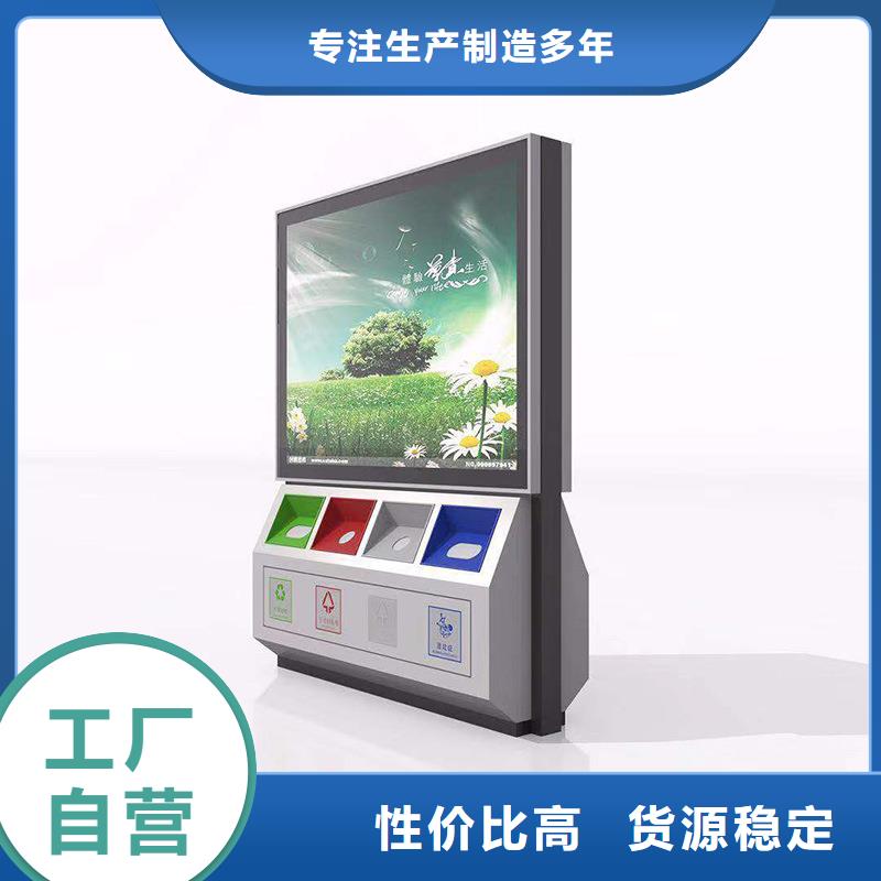 廣告垃圾箱價格行情
