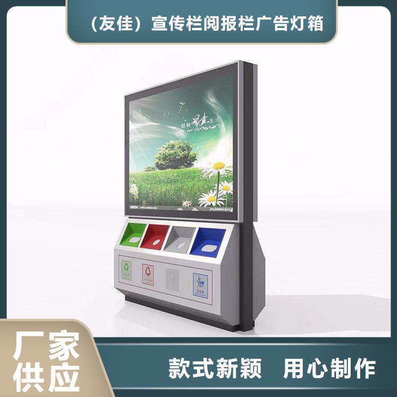 廣告垃圾箱垃圾分類箱來圖定制