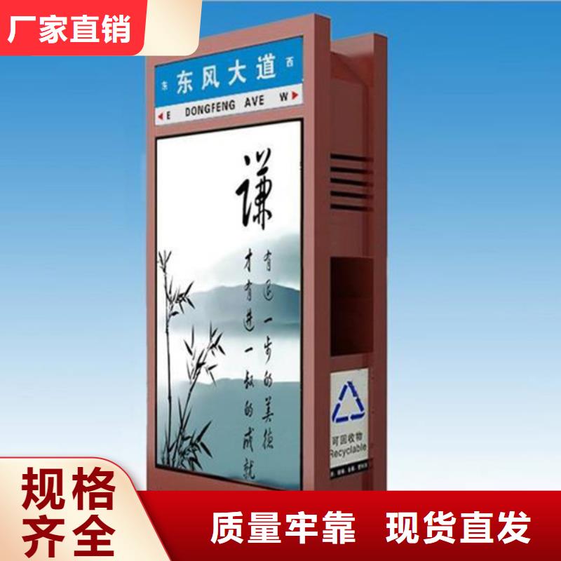 廣告垃圾箱社區閱報欄質檢合格出廠