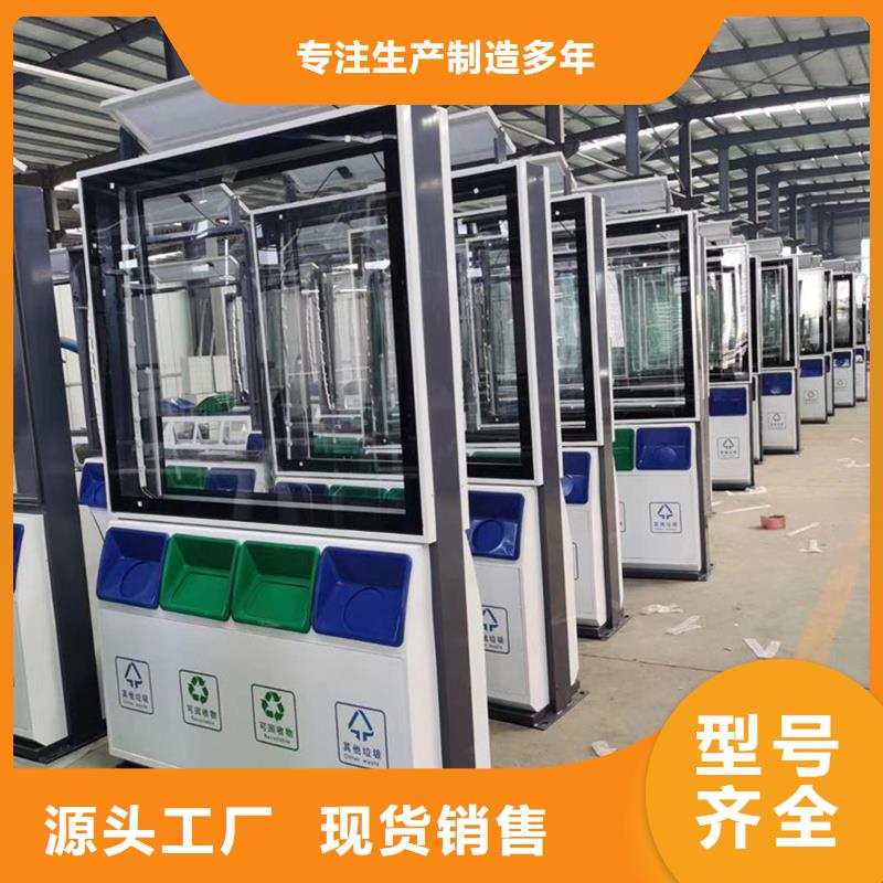 廣告垃圾箱品質放心