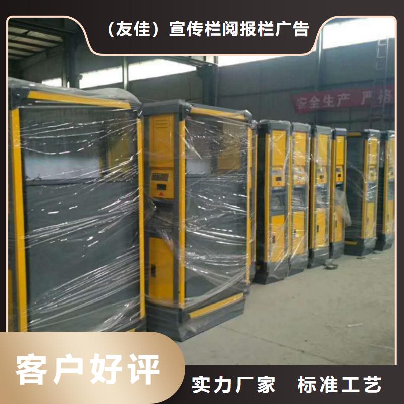 廣告垃圾箱團隊