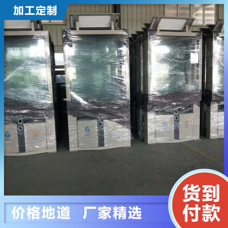 廣告垃圾箱銷售