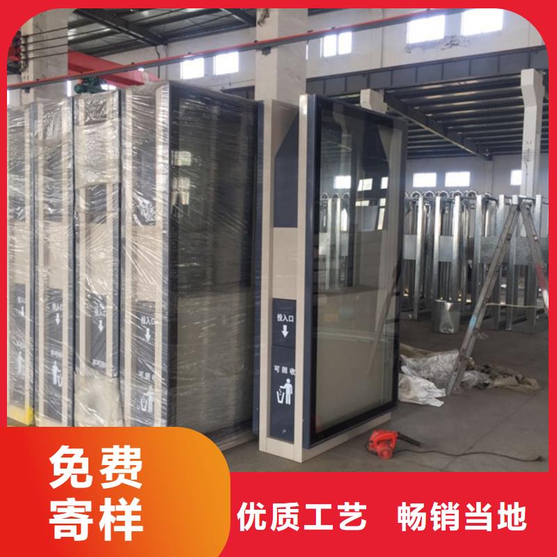 廣告垃圾箱為您服務(wù)