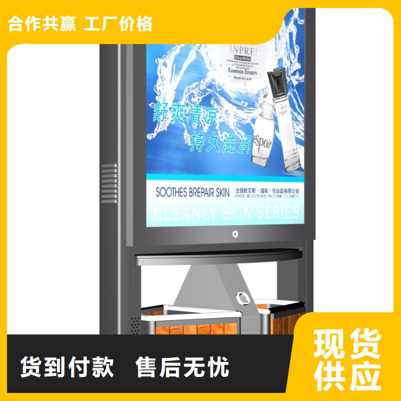 廣告垃圾箱詢問報價