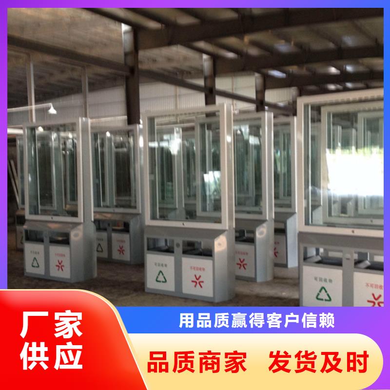 廣告垃圾箱垃圾分類房貨品齊全