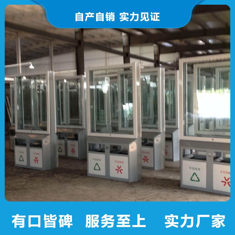 廣告垃圾箱團(tuán)隊(duì)