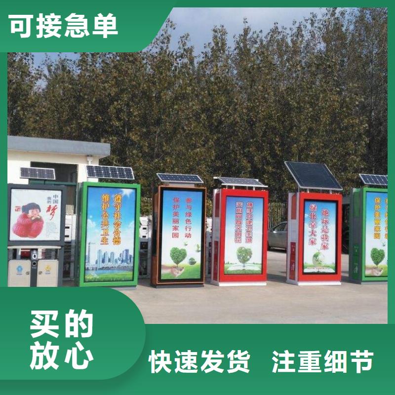 廣告垃圾箱社區閱報欄質檢合格出廠