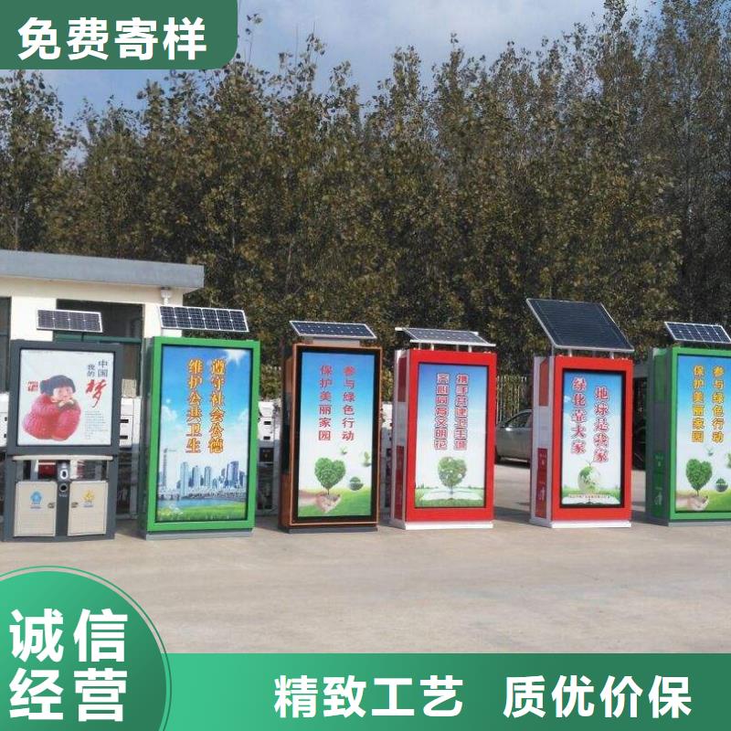 广告垃圾箱铁艺宣传栏厂家实力才是硬道理