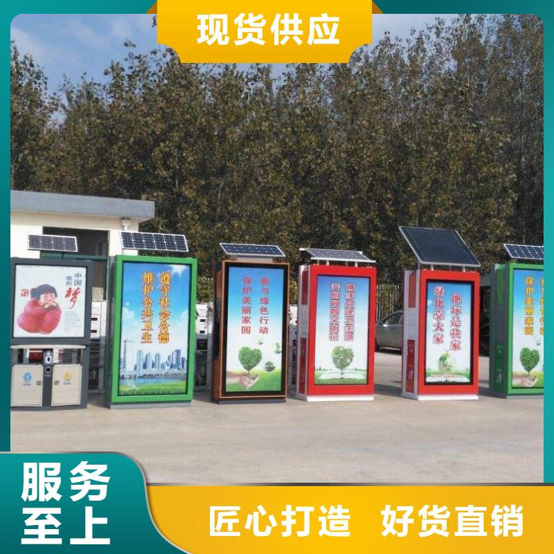 广告垃圾箱,城市智能候车亭低价货源