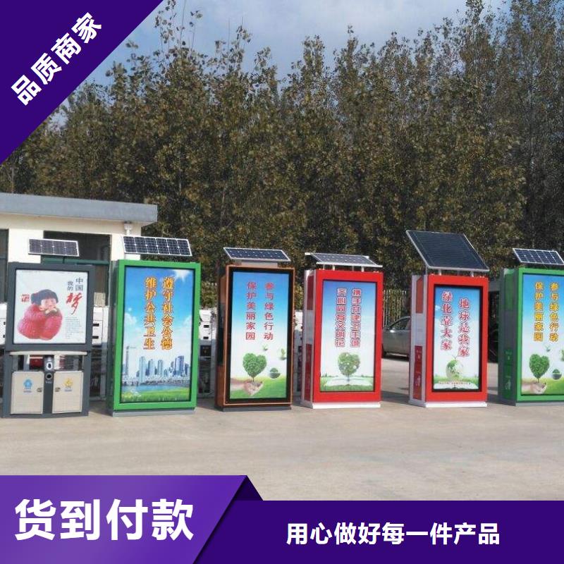 廣告垃圾箱來電咨詢