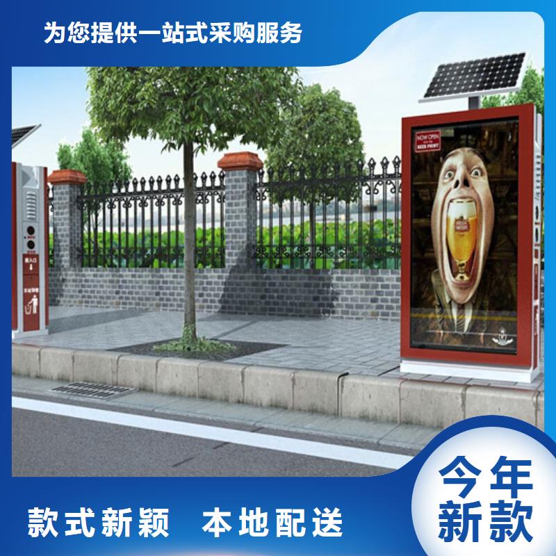 广告垃圾箱,城市智能候车亭低价货源