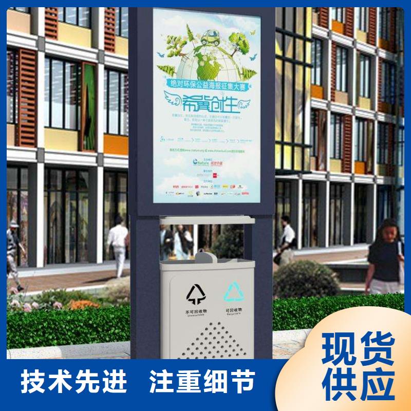 【广告垃圾箱不锈钢垃圾分类亭厂家直营】