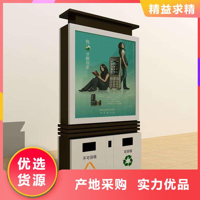 廣告垃圾箱-【戶外智能候車亭】誠信為本