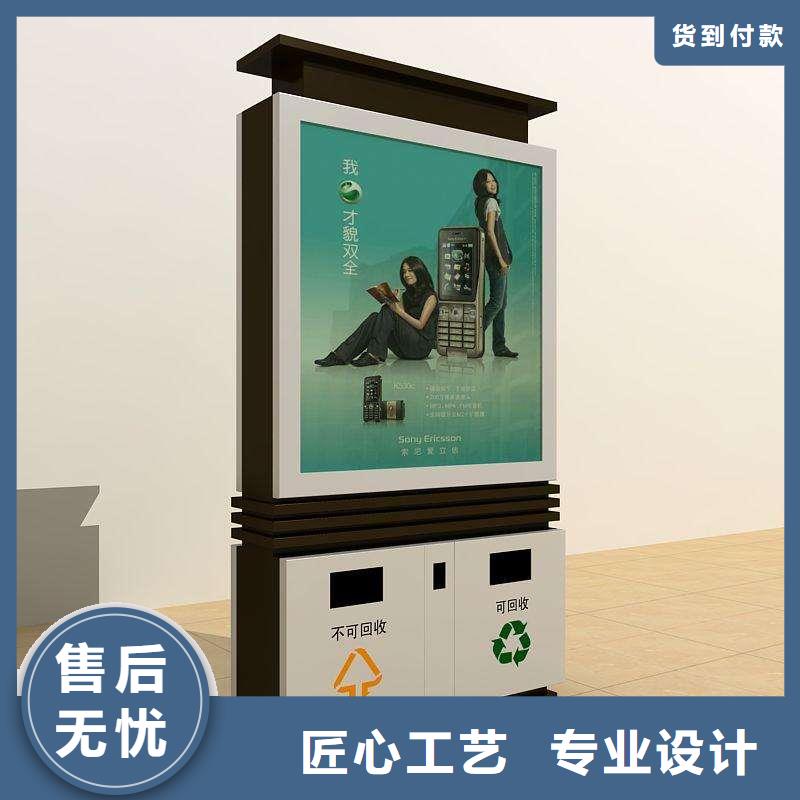 廣告垃圾箱服務(wù)為先