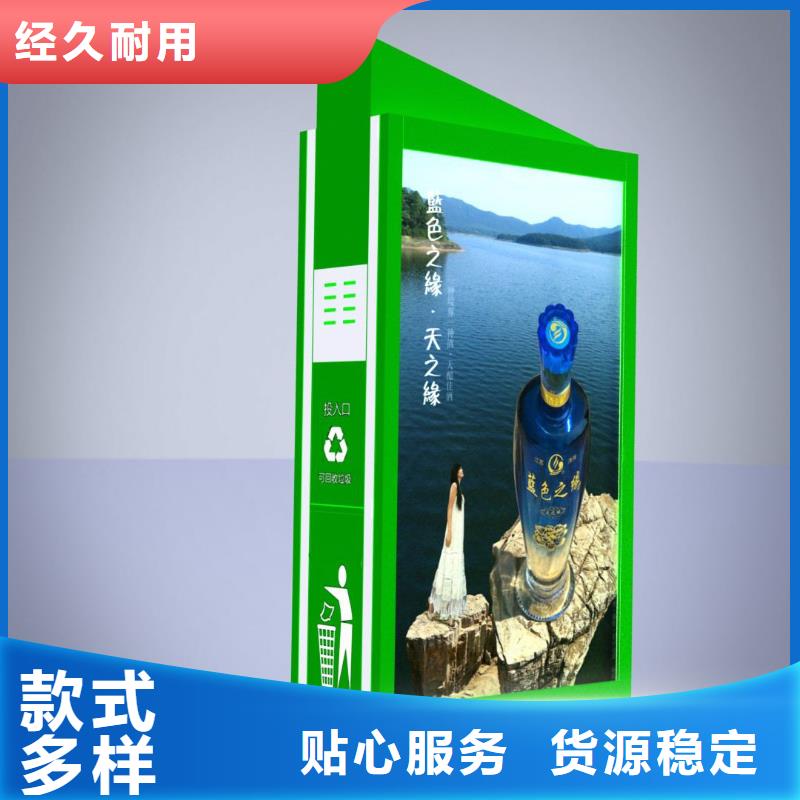 廣告垃圾箱價格低