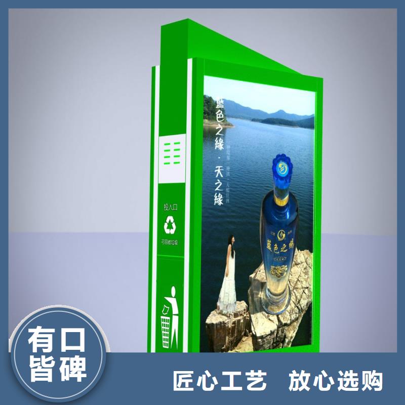 找戶外廣告垃圾箱-實(shí)體廠家可定制