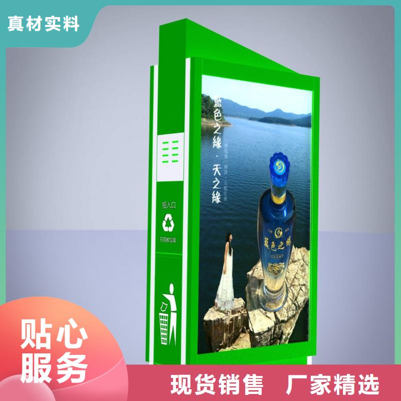 廣告垃圾箱本地廠家