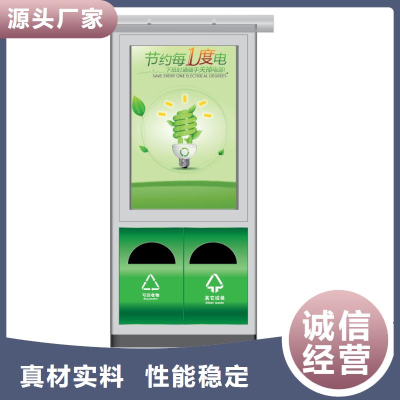 廣告垃圾箱可放心采購(gòu)