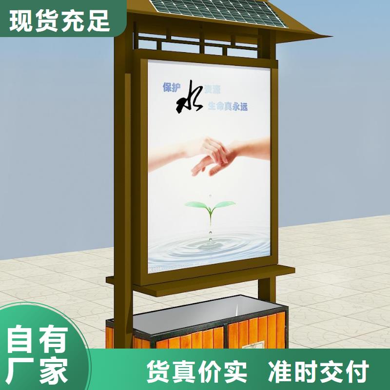 廣告垃圾箱中心