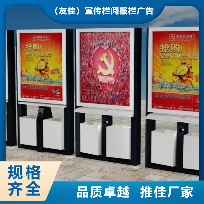 廣告垃圾箱來電咨詢