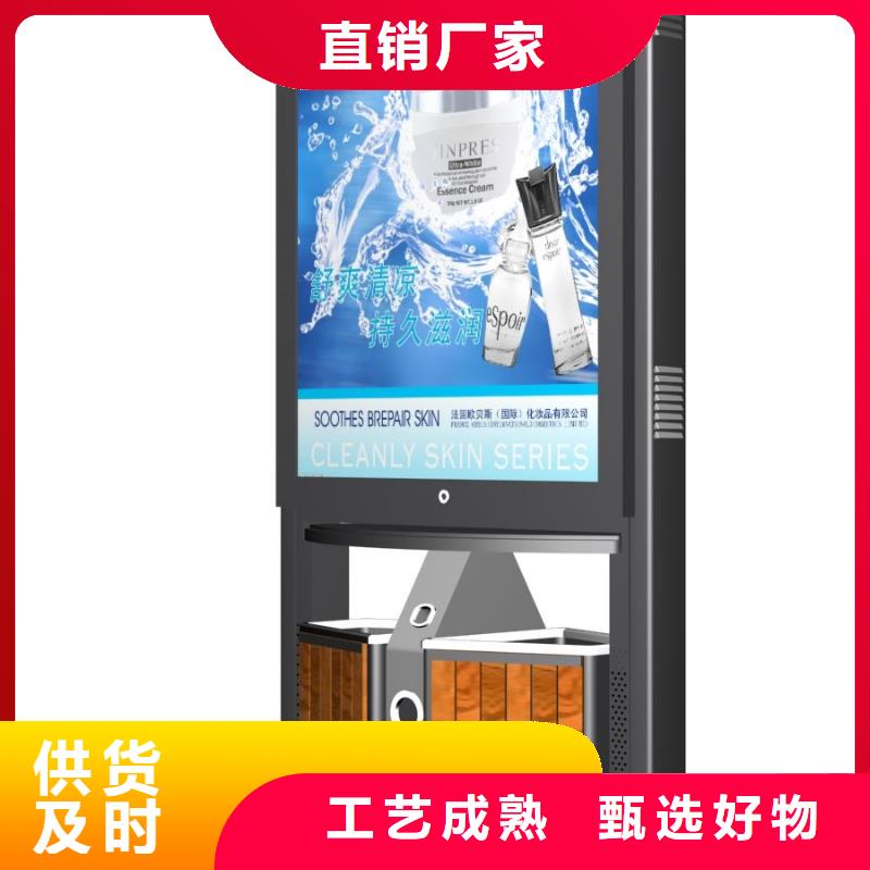 廣告垃圾箱品質放心