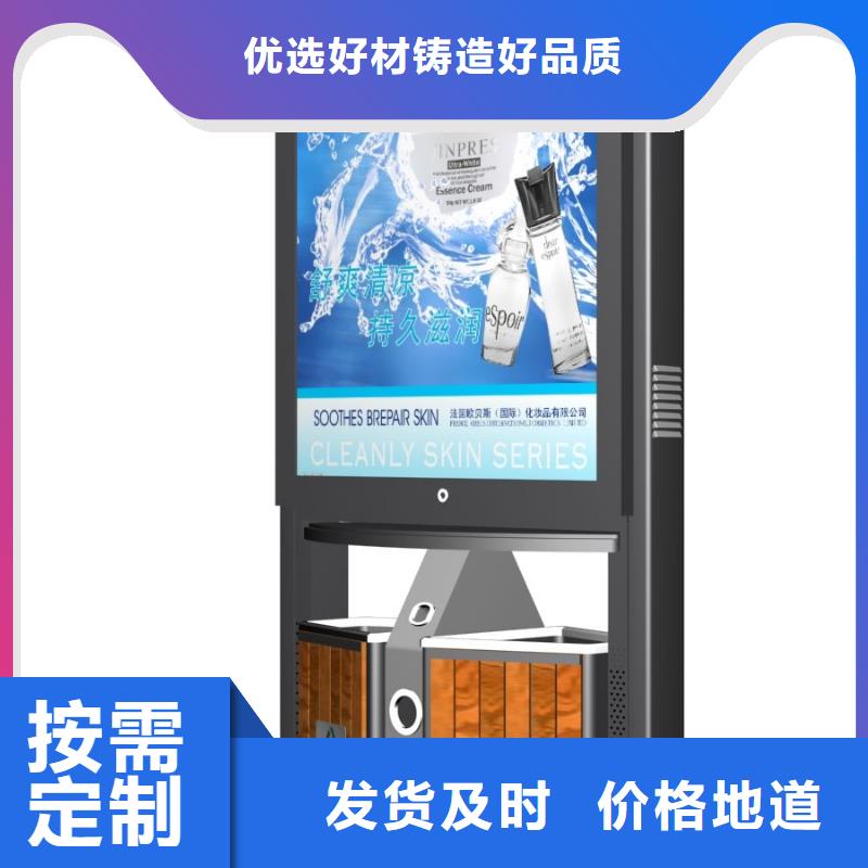 戶外廣告垃圾箱品牌廠家