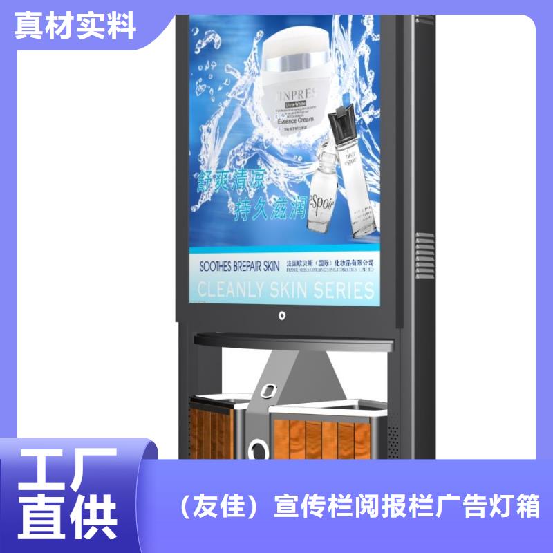 廣告垃圾箱來電咨詢